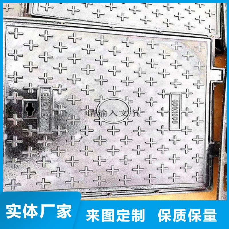 球墨铸铁井盖,球墨铸铁排水沟篦子售后无忧