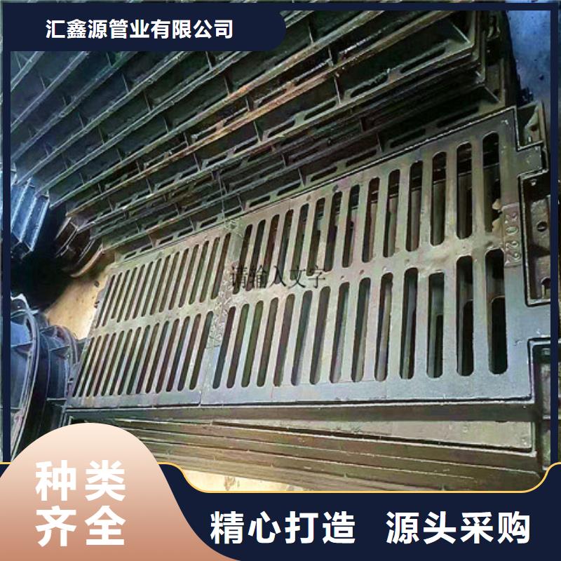 380*500球墨铸铁沟盖板