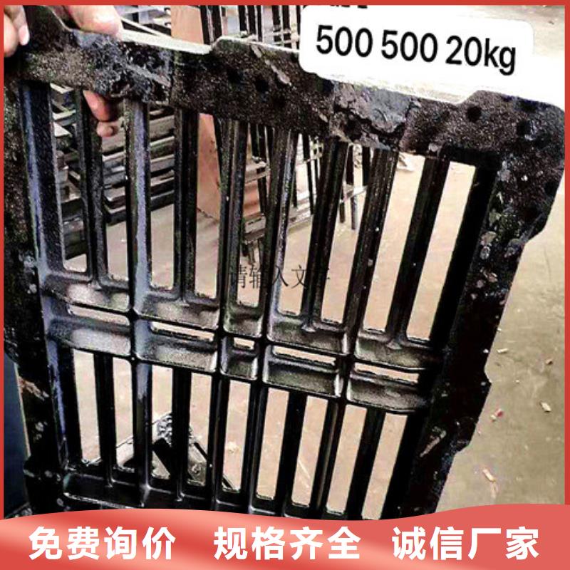 600*600球墨铸铁篦子价格实惠