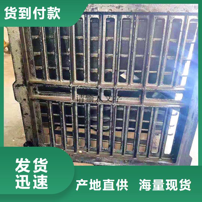 车库用球墨铸铁篦子长期供应