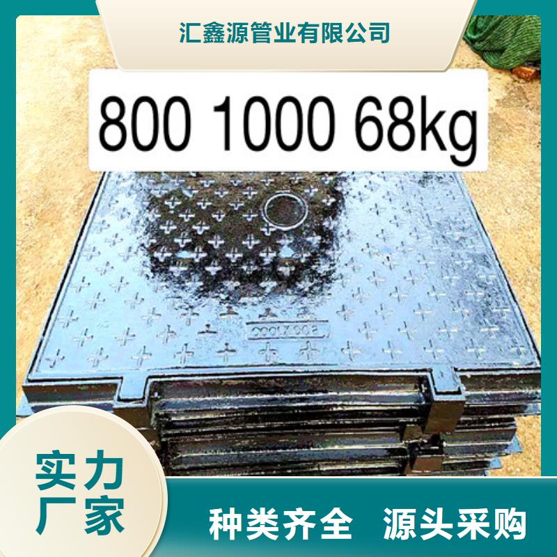 球墨铸铁井盖【K9级球墨铸铁管】海量现货直销