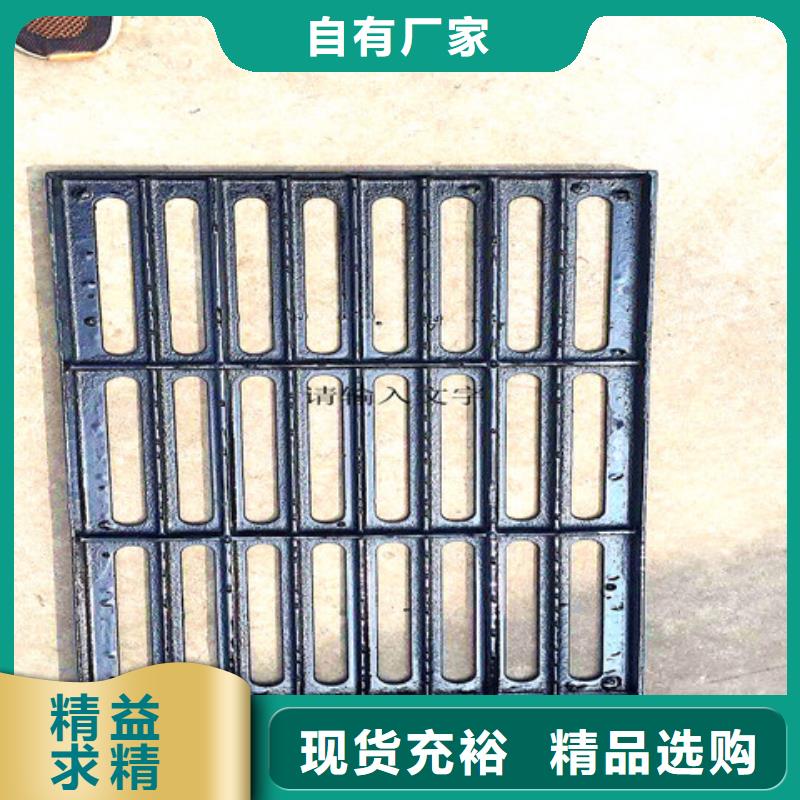 球墨铸铁井盖防锈球墨铸铁井盖服务至上