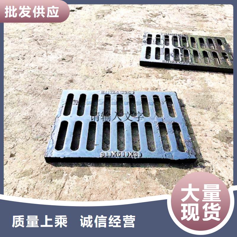 球墨铸铁井盖_可调式防沉降铸购买的是放心