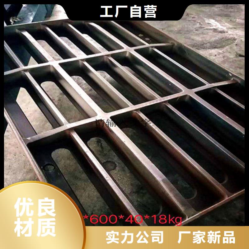 380*500球墨铸铁沟盖板