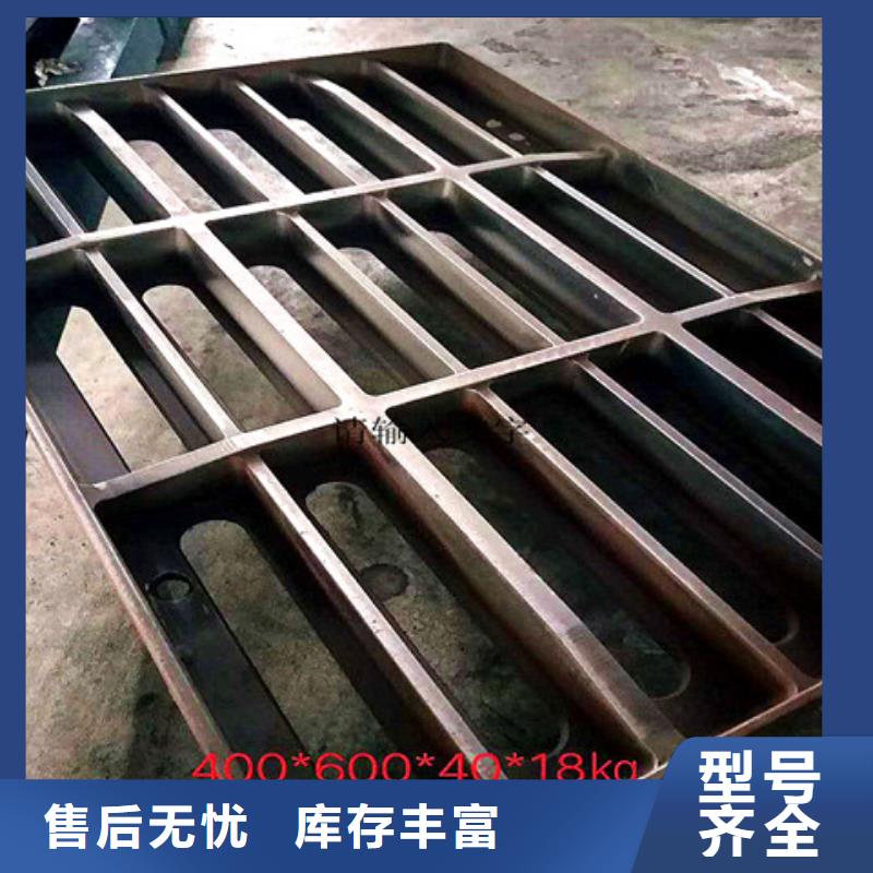 380*680铸铁篦子