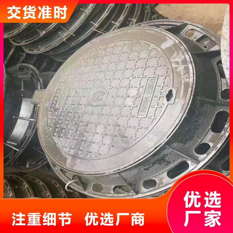 380*480球墨铸铁排水篦子