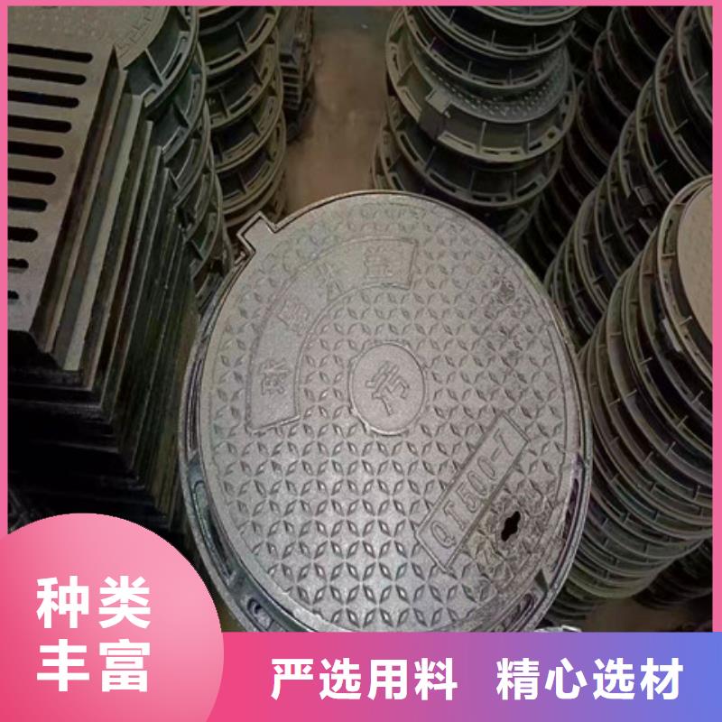 380*500球墨铸铁沟盖板