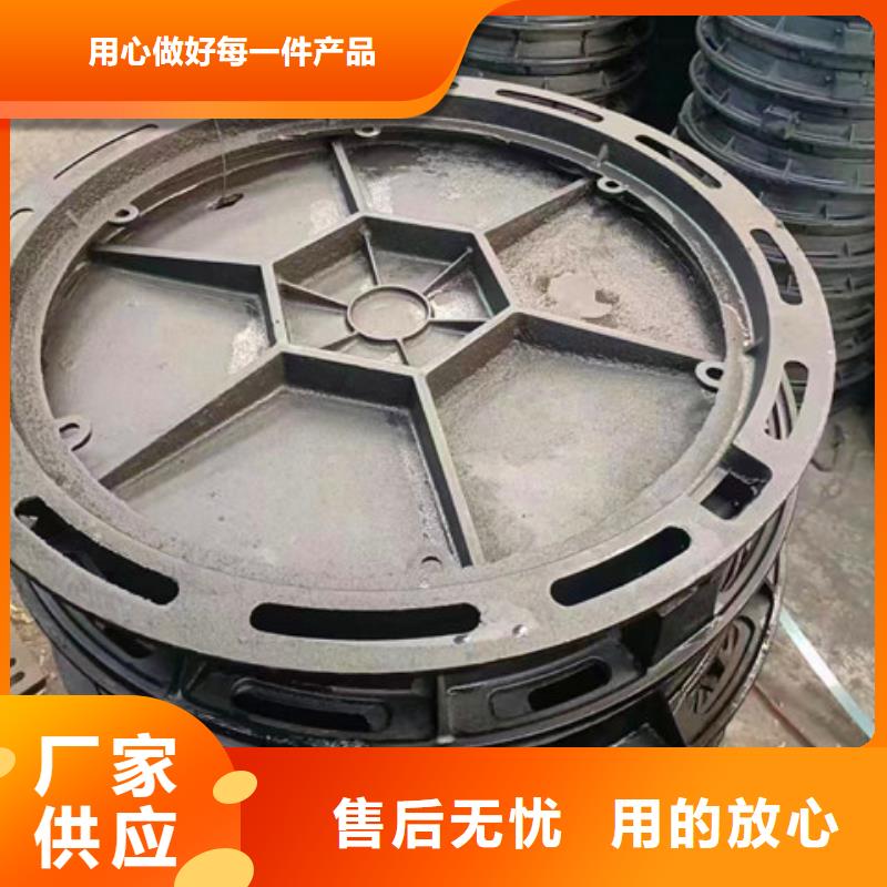 380*500球墨铸铁沟盖板