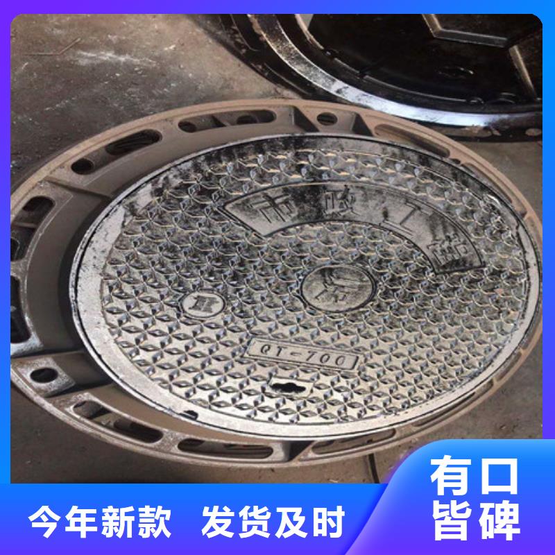 球墨铸铁井盖酸洗磷化无缝钢管严选材质