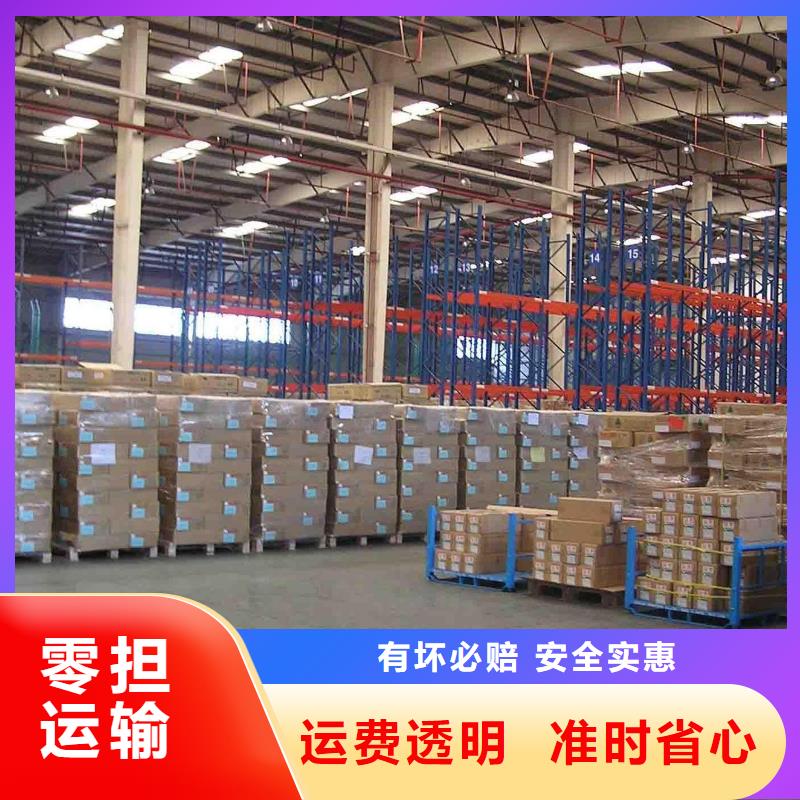 车型丰富物流上海到车型丰富物流运输专线公司全程保险申缘上海到华尔网货运公司物流专线