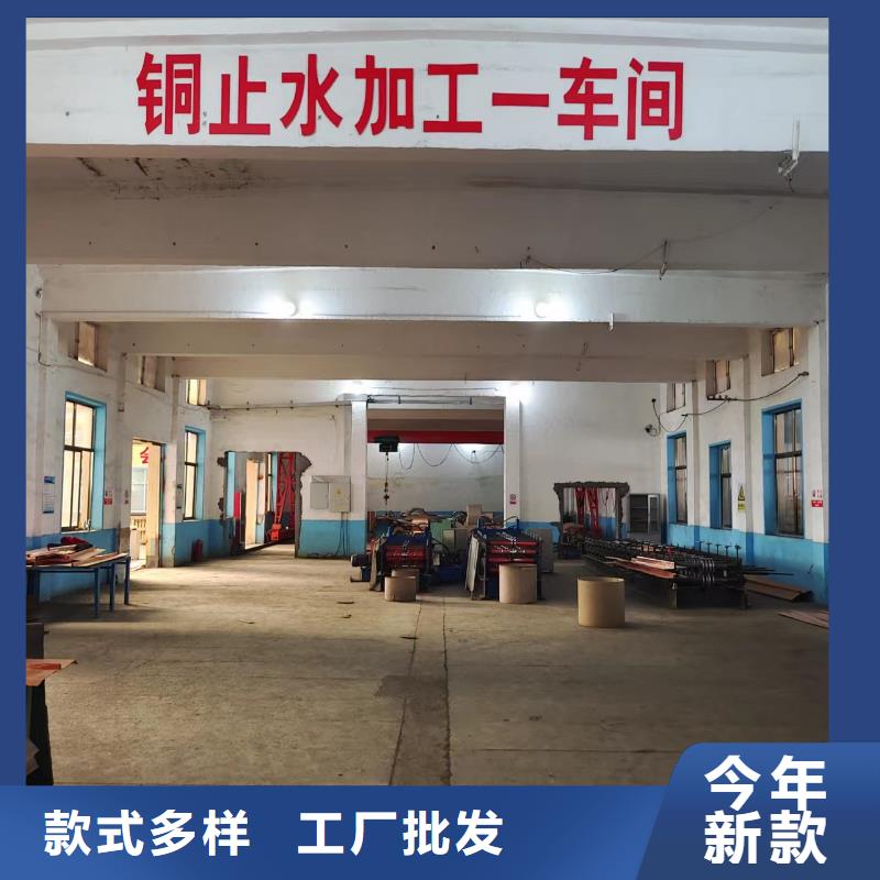 #止水铜片#价格优惠