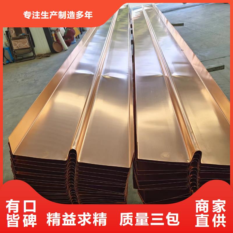 止水铜片生产厂家承接厂家