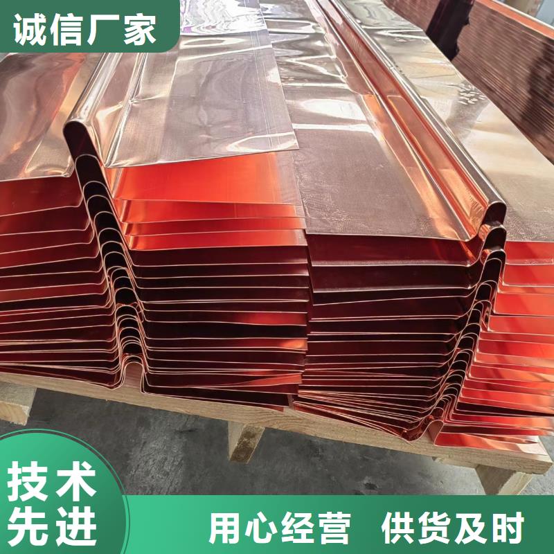 止水紫铜片制造厂家价格