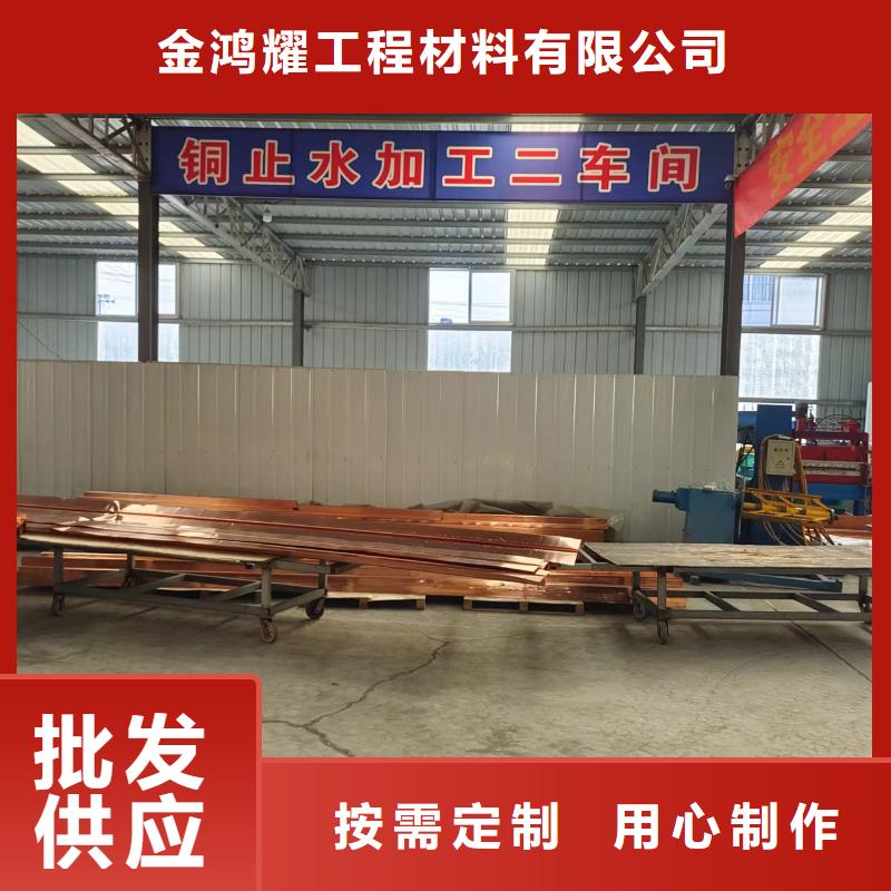 止水铜板尺寸标准销往全国