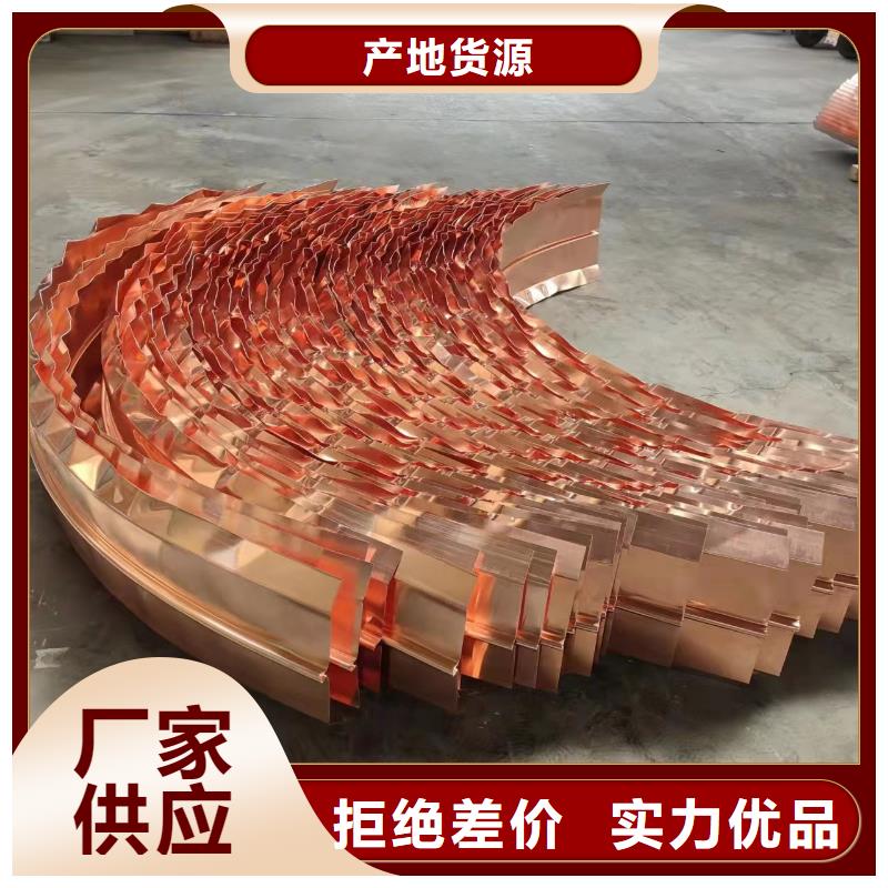 止水紫铜片厂家价格