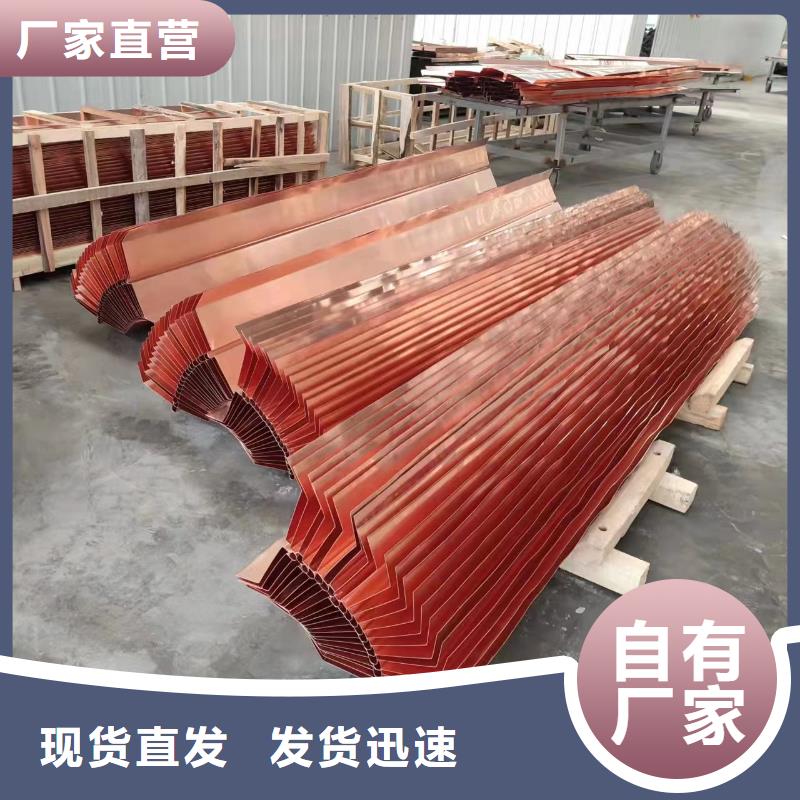 紫铜片止水带价格表质量放心