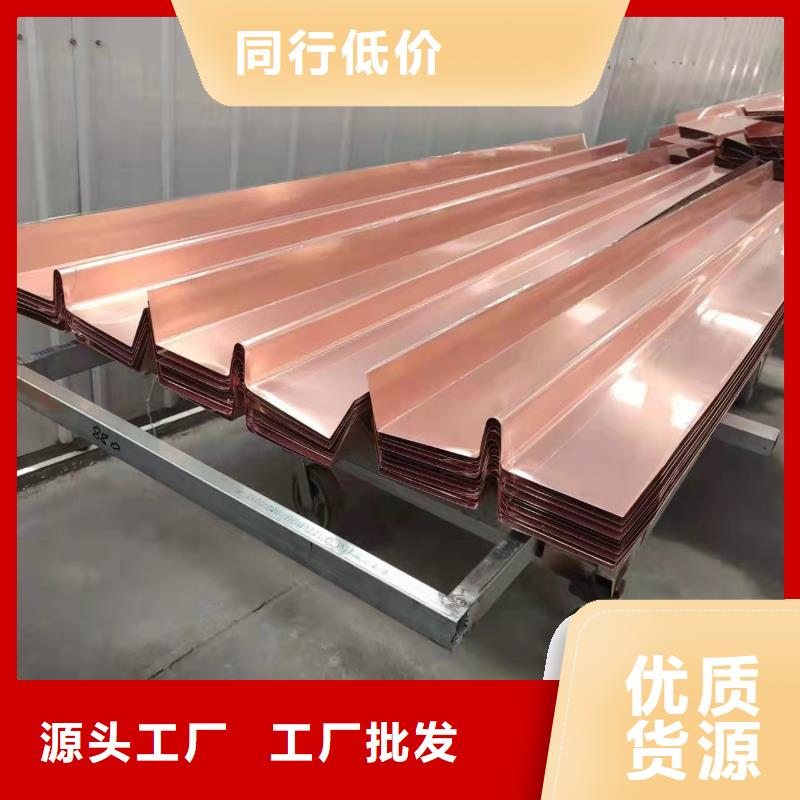 铜止水带质量保证价格