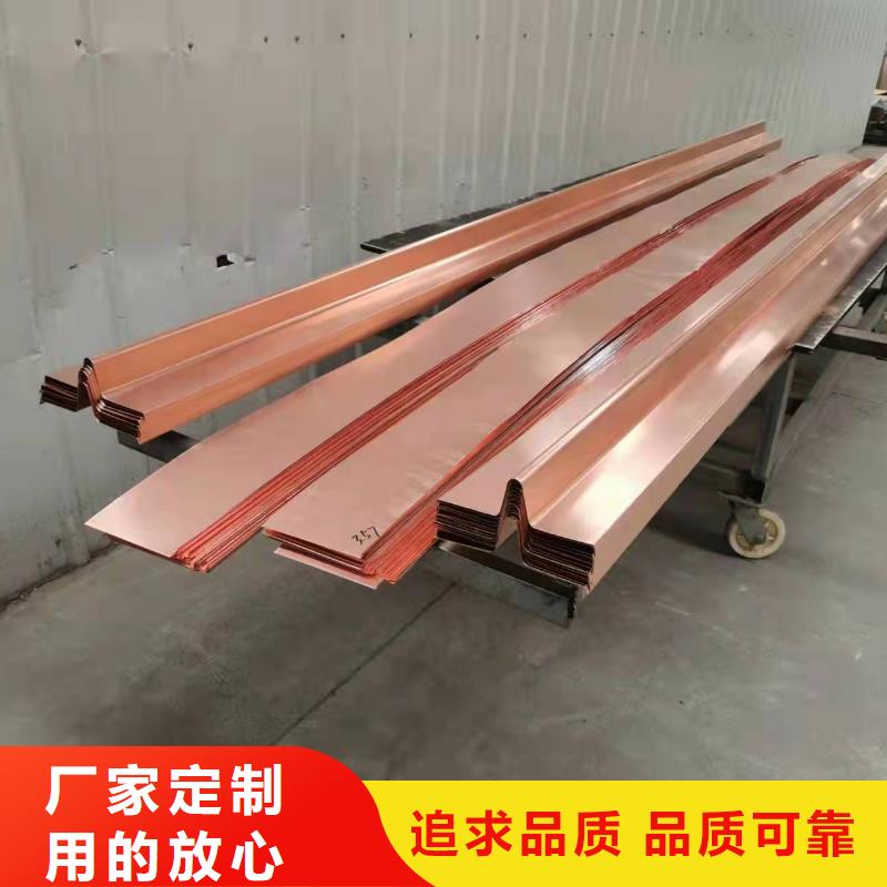 铜止水带质量保证价格