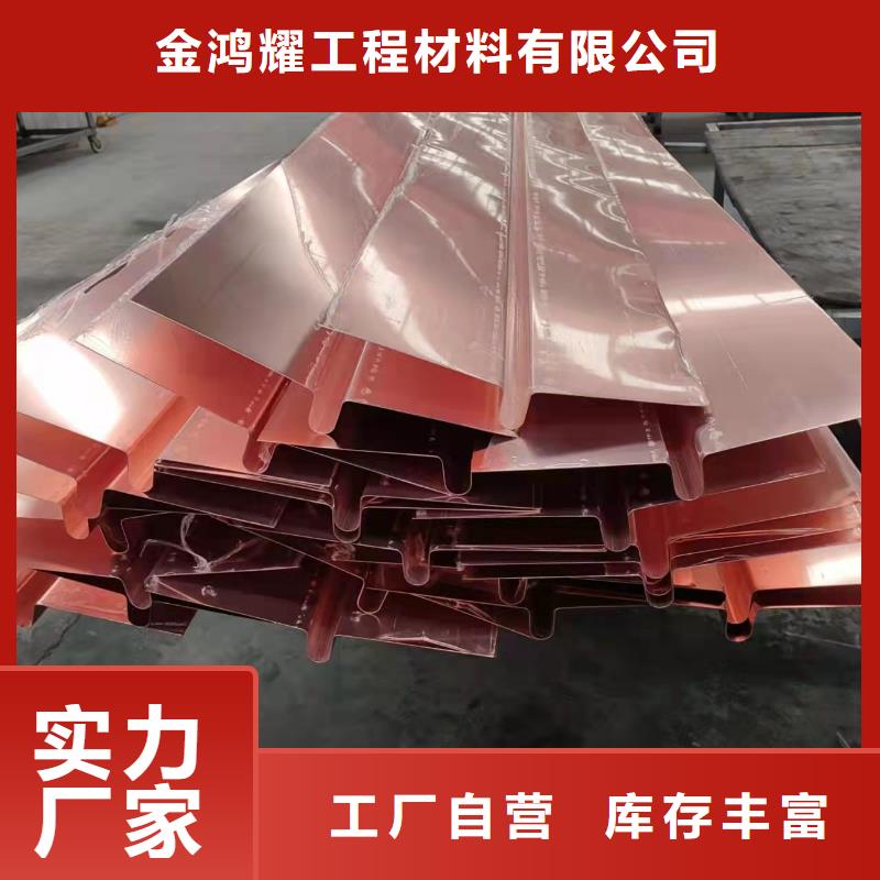 止水铜片优惠报价厂家