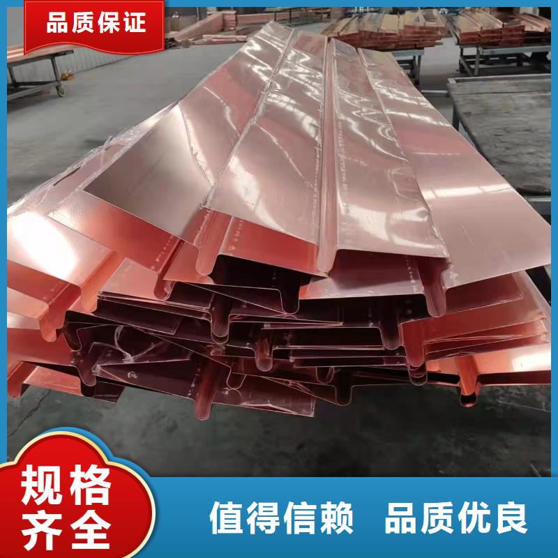 紫铜止水片现货价格厂家