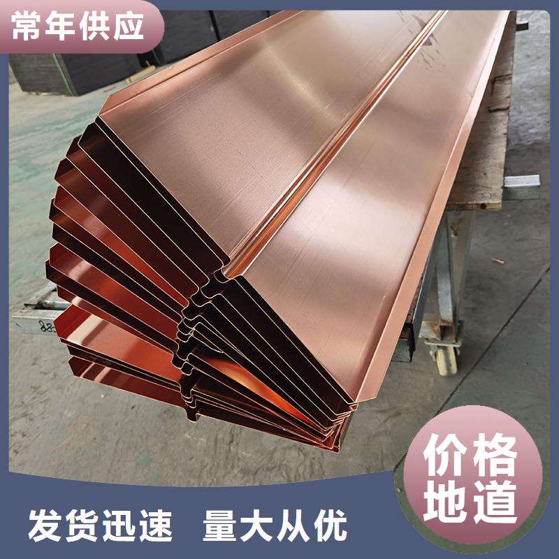铜止水带出厂价格厂家