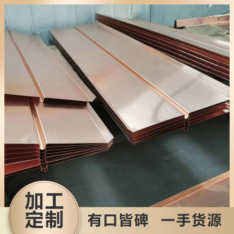 铜止水带出厂价格厂家