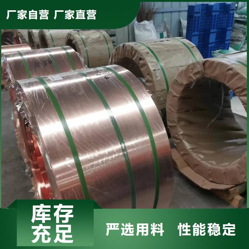 铜止水带出厂价格厂家