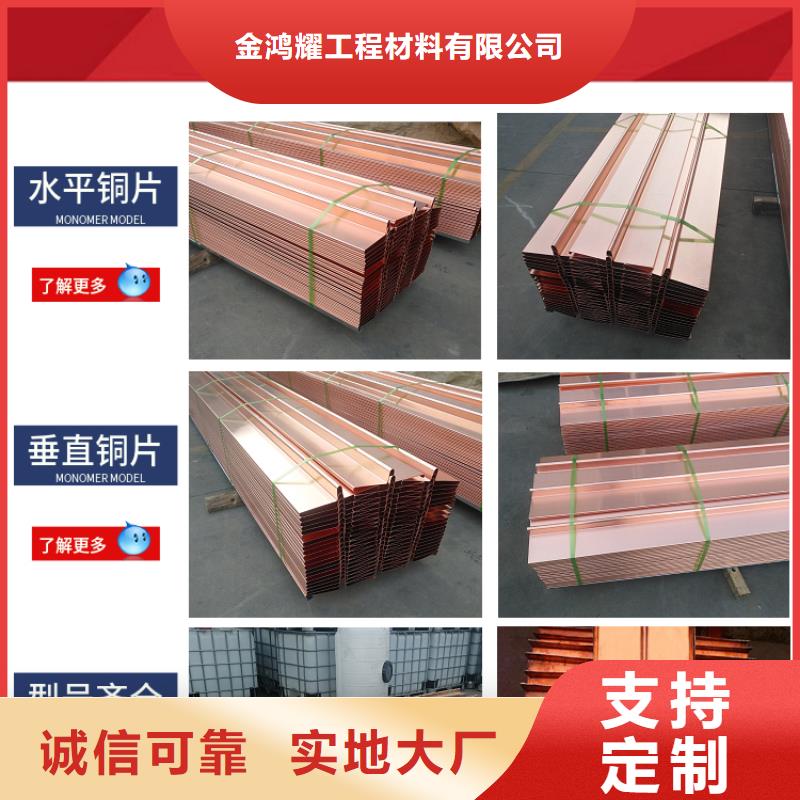 止水铜片货源充足价格