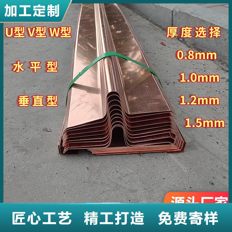 紫铜片止水板图片好口碑
