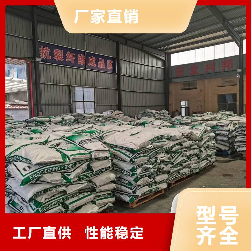 聚丙烯纤维混凝土聚丙烯纤维价格价格
