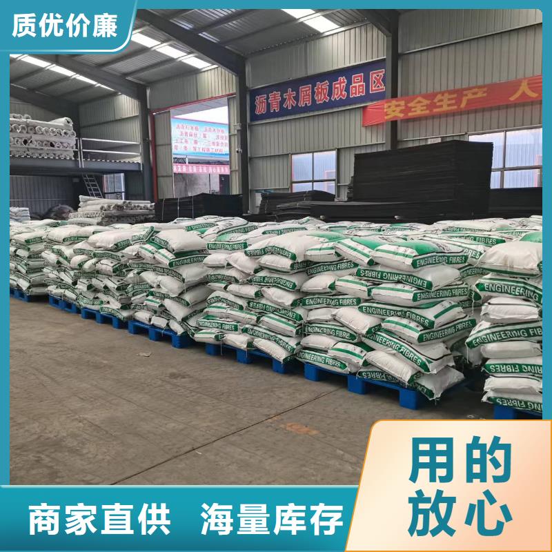 聚丙烯纤维砂浆混凝土用抗裂安装价格