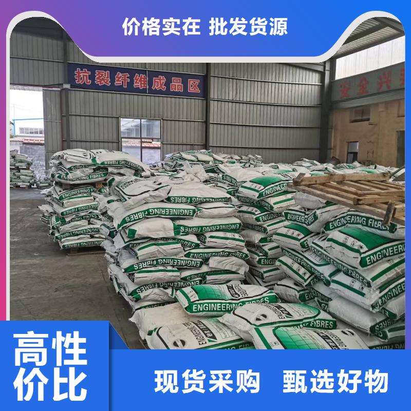 聚丙烯纤维货源厂家