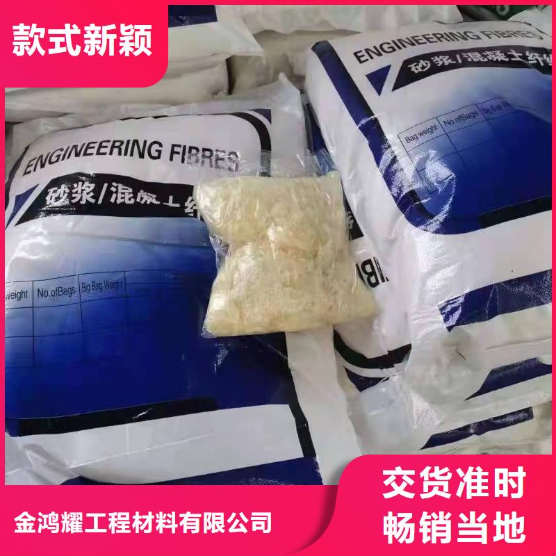聚丙烯纤维混凝土聚丙烯纤维制造厂家厂家