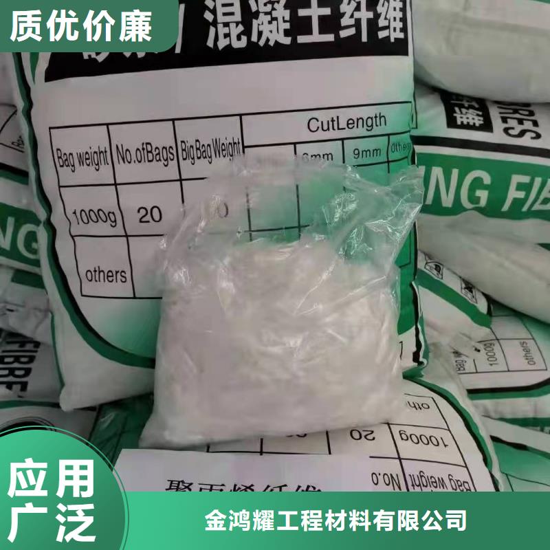 玄武岩纤维短切纤维订制价格