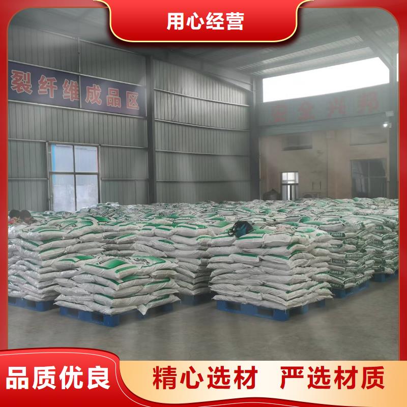 抗裂纤维厂家工厂直销