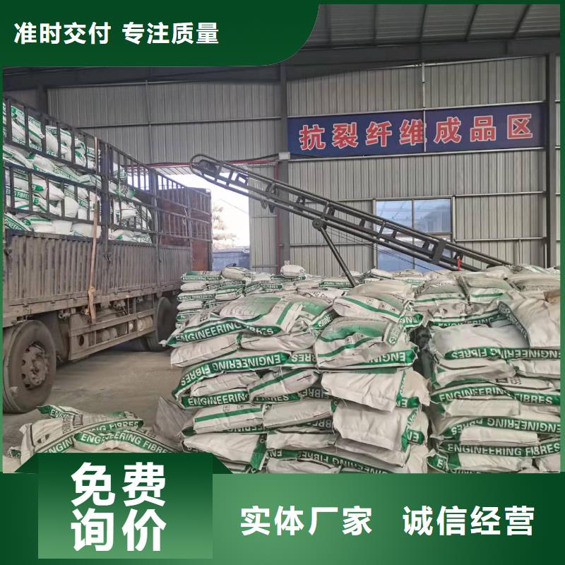 聚丙烯腈纤维上门服务价格