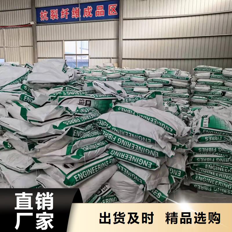聚丙烯纤维混凝土聚丙烯纤维价格价格