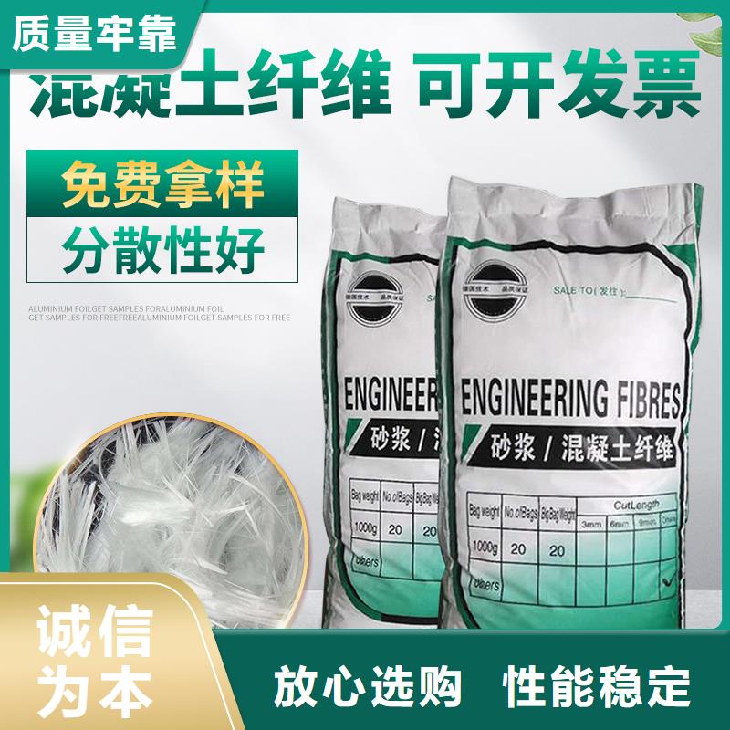 gk-7螺旋形聚乙烯醇纤维	厂家直销销售