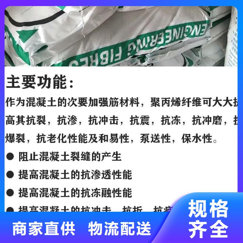 聚丙烯腈纤维放心选择现货销售