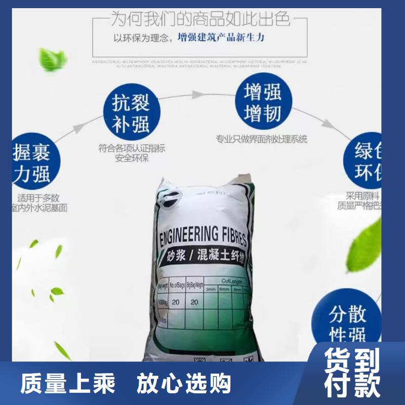玄武岩纤维短切纤维型号齐全厂家