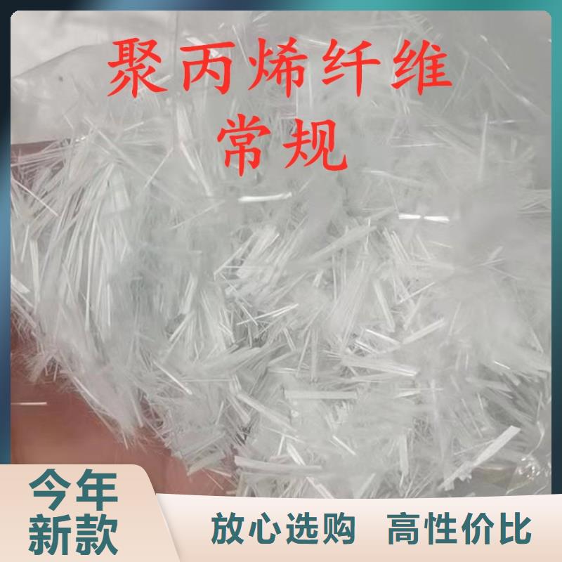砂浆混凝土纤维常用指南价格