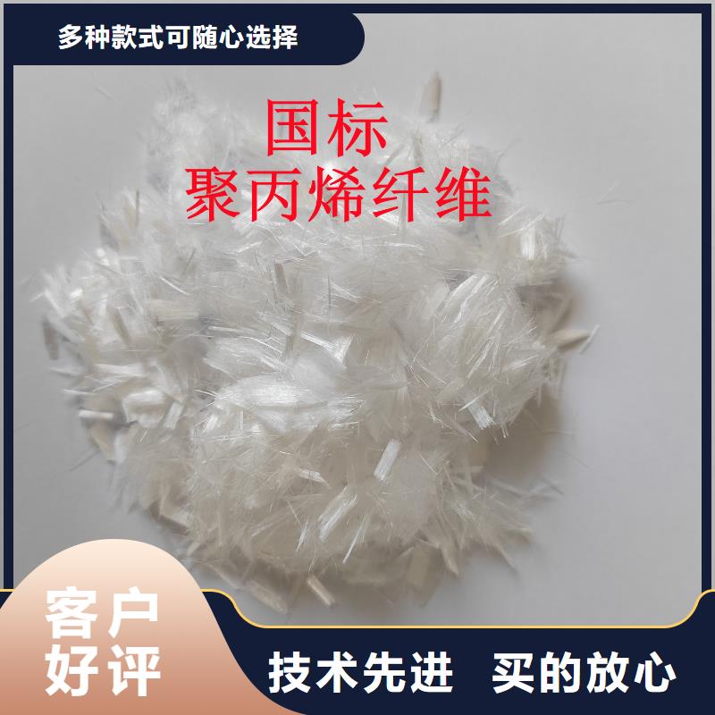 聚丙烯纤维定制价格价格多少