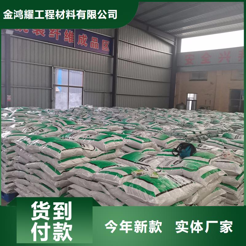 短切抗裂纤维规格齐全采购商