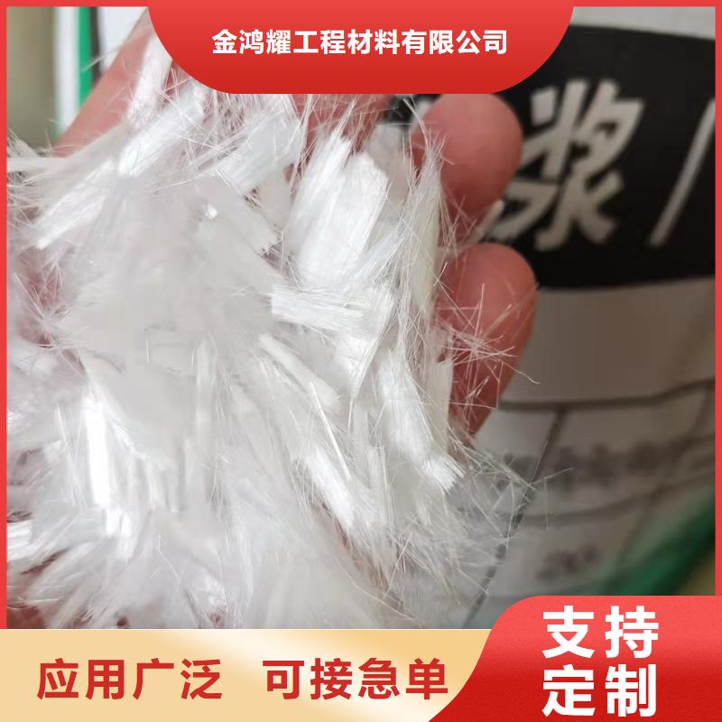 聚丙烯腈纤维品质保证厂家