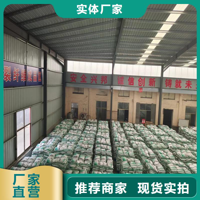 品牌的聚丙烯纤维标准公司