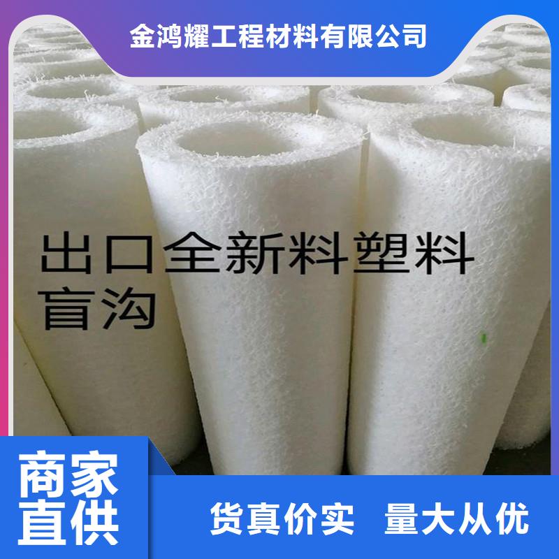 塑料盲管品牌厂家价格