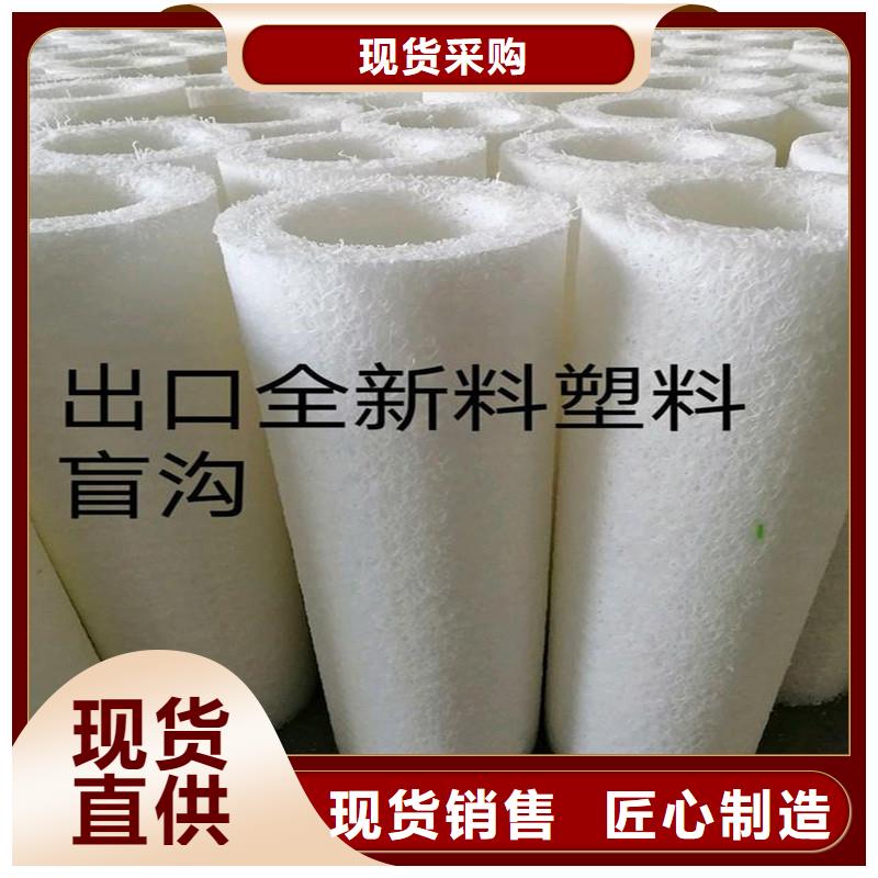 #排水盲管#量大从优
