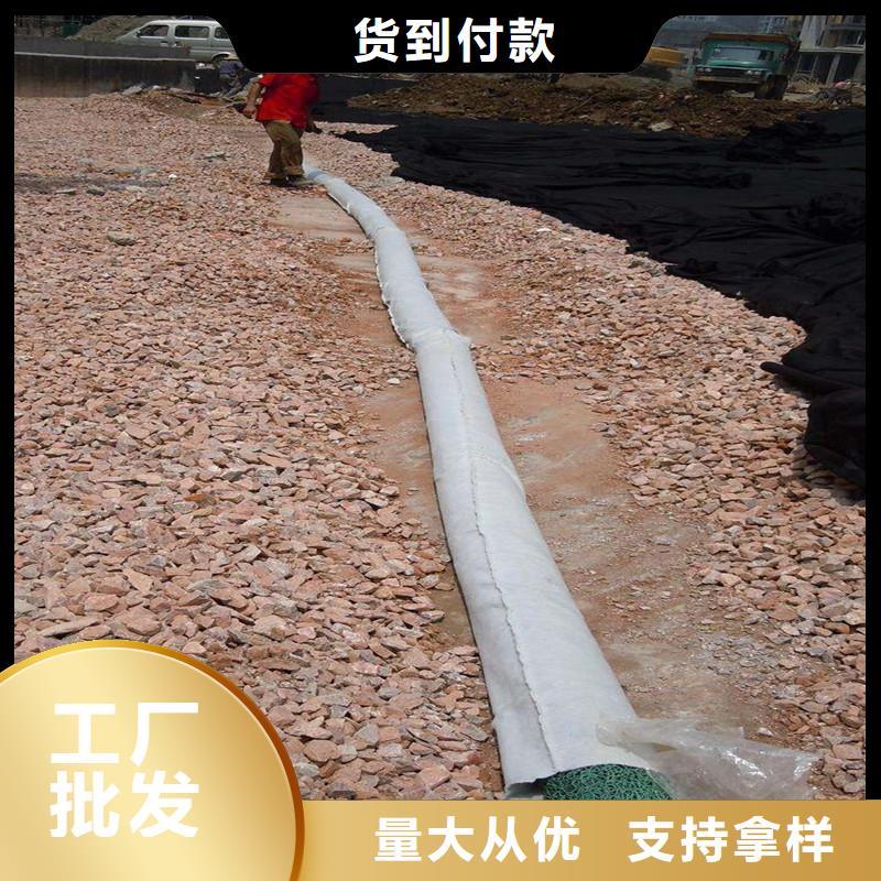 东方市耐用地形盲管批发零售厂家