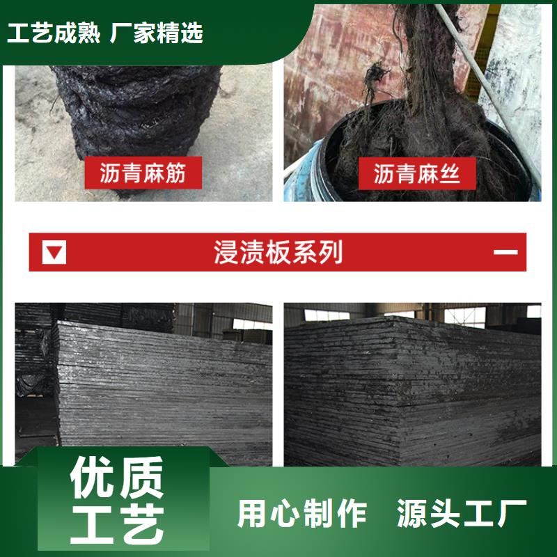 沥青木丝板销售价格