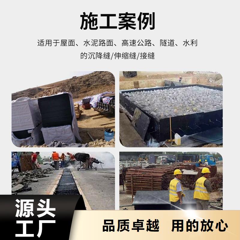 沥青木板厂家全国发货厂家